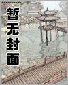 咬我一口漫画